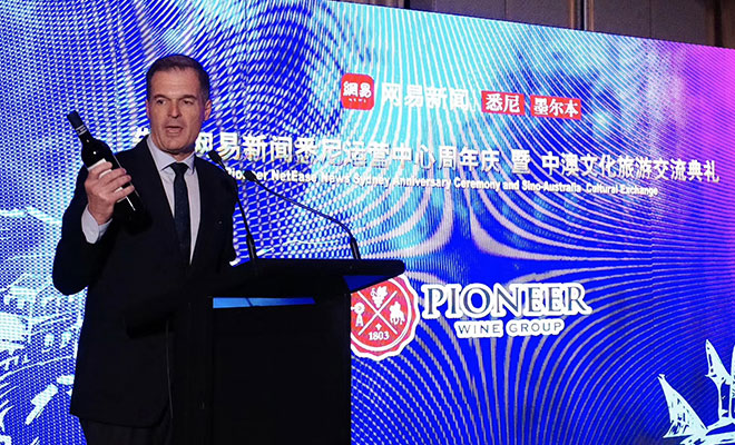 Pioneer Wine Group sponsoring NetEase News in Australia Anniversary Ceremony at Amora Hotel Jamison Sydney